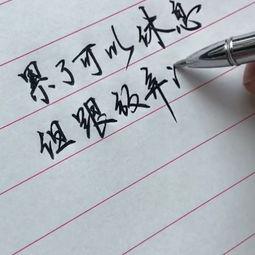 娱乐吃瓜君手写